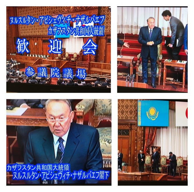 カザフスタン共和国ヌルスルタン・ナザルバエフ大統領の歓迎会